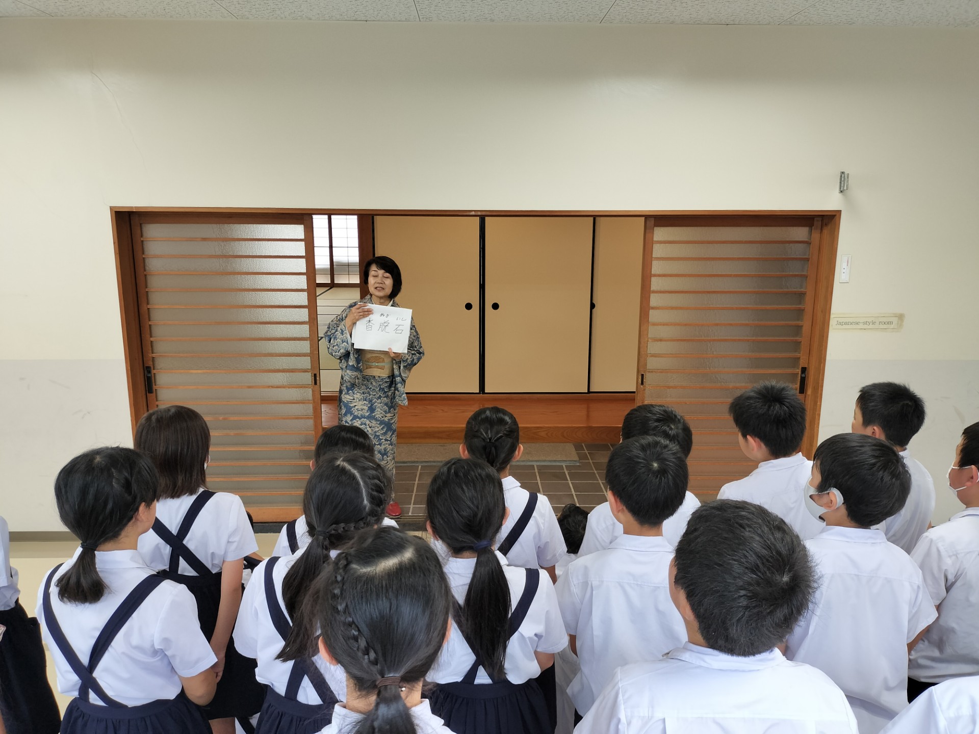 137期4年生礼法 | 追手門学院小学校
